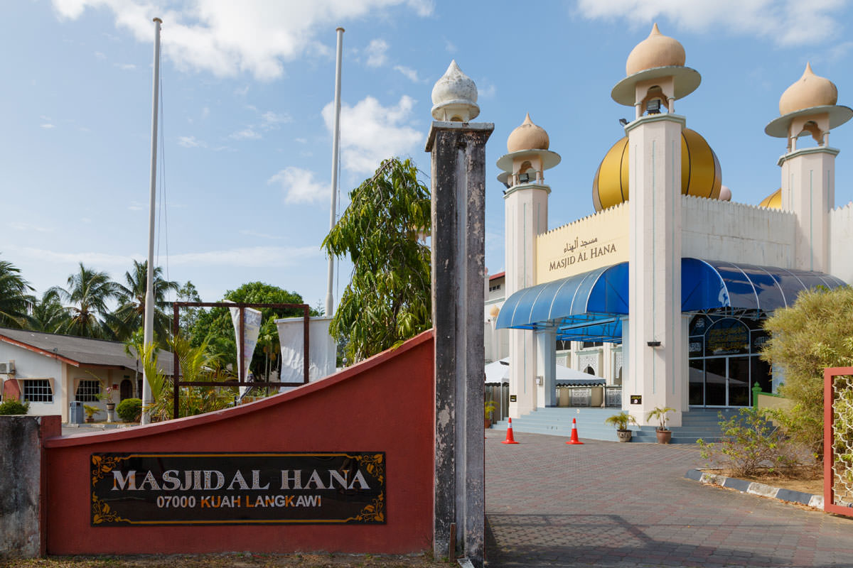 1200-masjid-al-hana-1